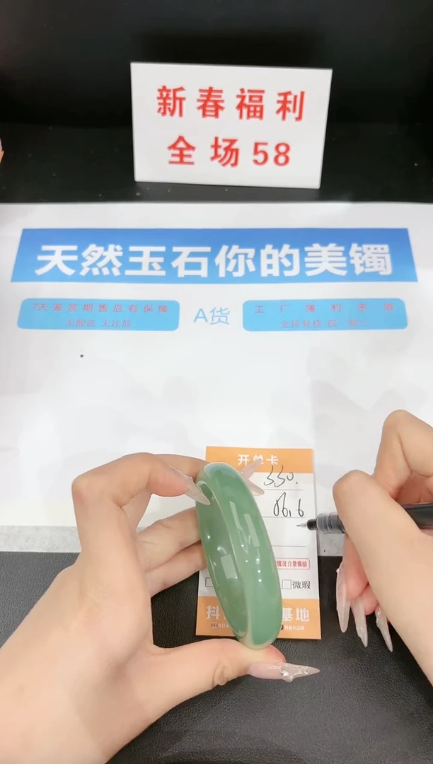 【闪购商品】石英质玉手镯未镶嵌330