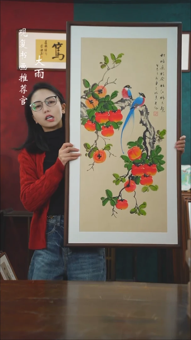 【闪购商品】书法唐专波11-53*103绘画-手绘同款