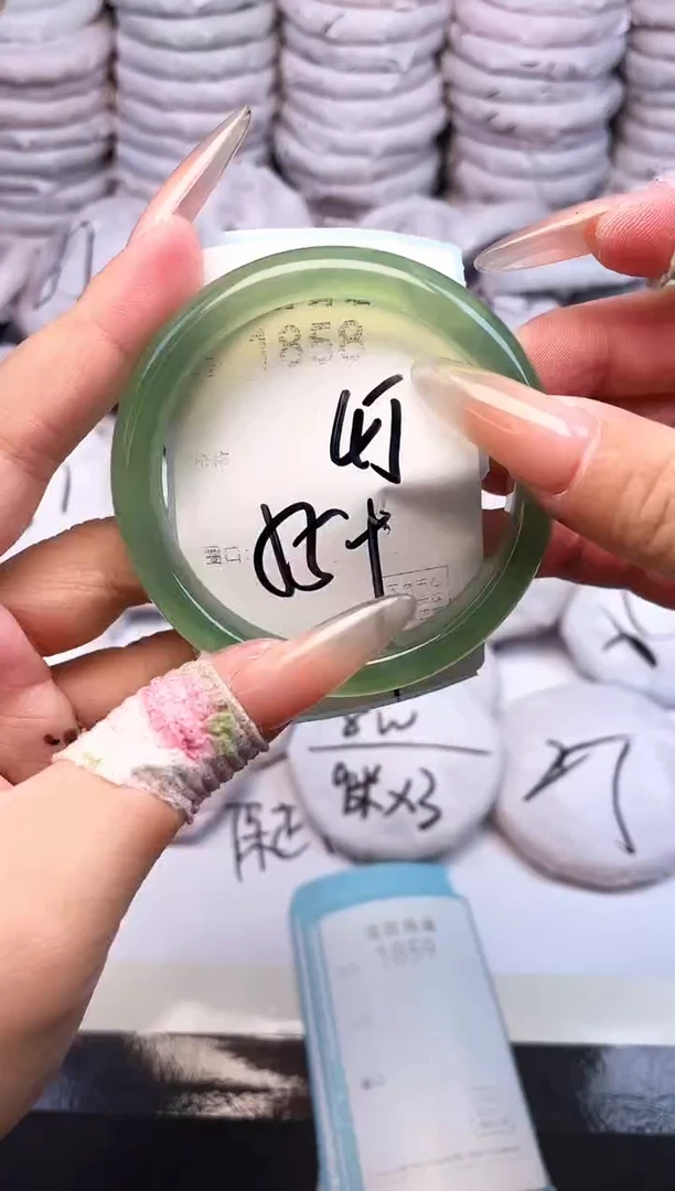 手镯玛瑙/玉髓未镶嵌1858