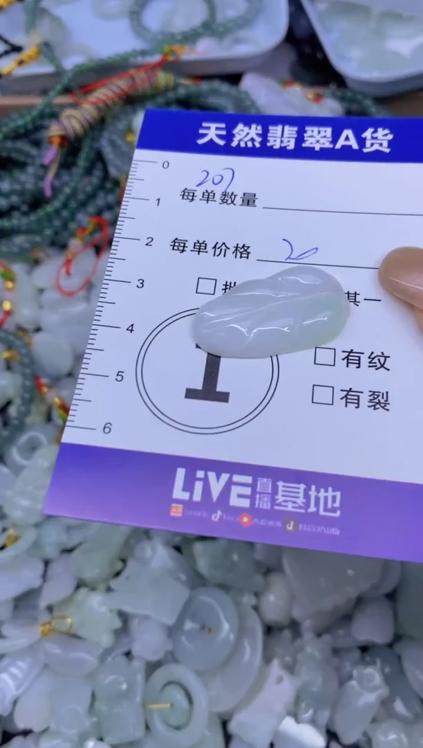 颈饰未镶嵌翡翠天然翡翠A货批量多样性发一件