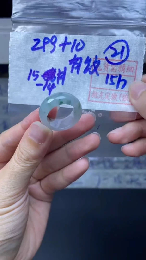 定制翡翠未镶嵌309元毛货需精抛光拍一发一