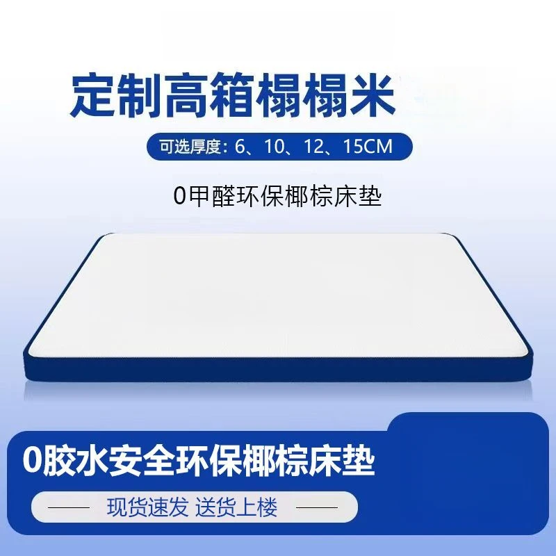 新疆西藏包邮薄款榻榻米床垫子一定做可折叠儿童垫学生宿舍透气