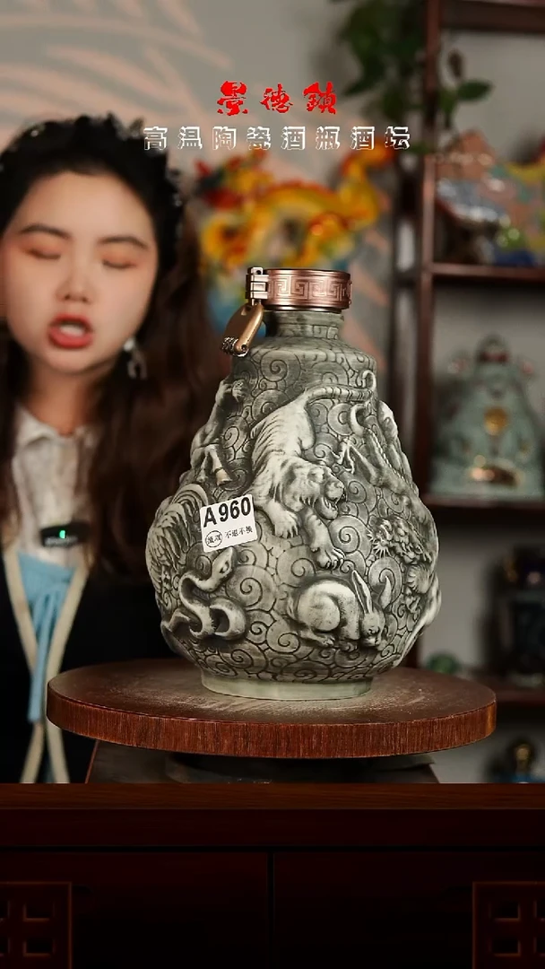 景德镇垚晶陶瓷微瑕5斤A960