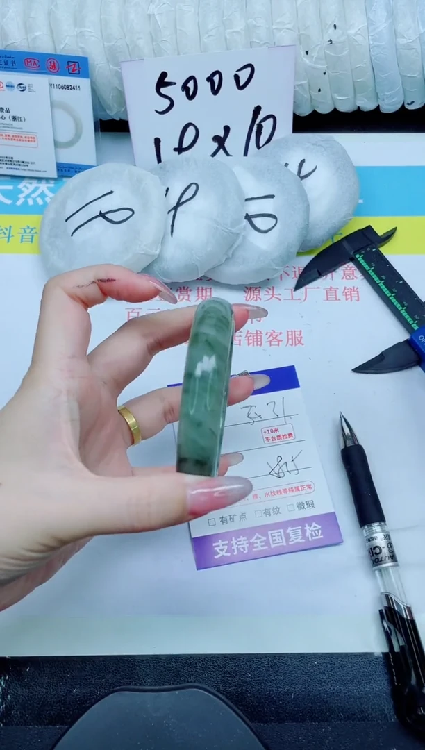 石英质玉手镯未镶嵌31-58.5