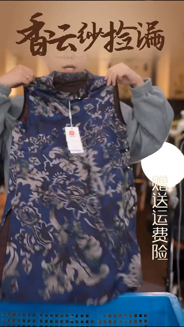 2XL     香云纱清仓