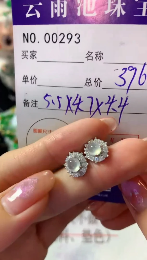银S925镶嵌翡翠耳饰翡翠