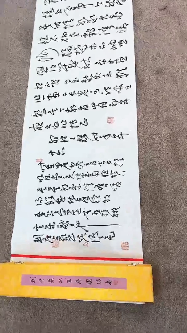 【闪购商品】书法pmw不二轩旗舰店书法LGY41