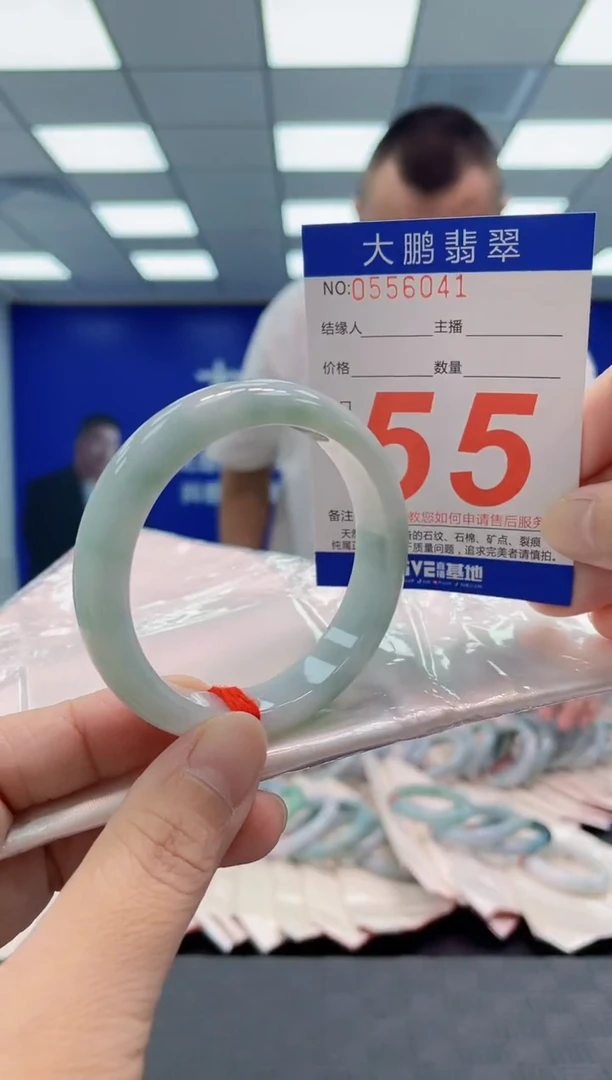 翡翠手镯未镶嵌AAAAAAAAAA
