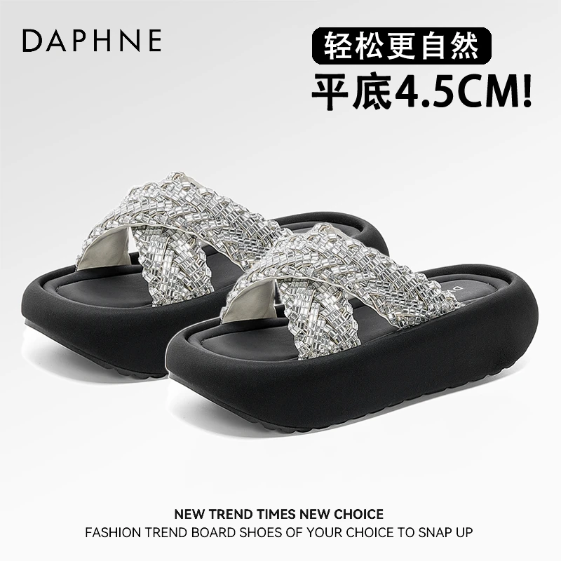 达芙妮编织镂空半拖女夏季2025新款外穿绝美法式厚底增高一字拖S