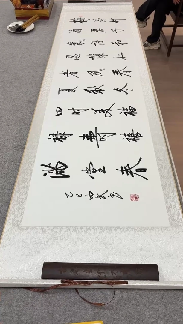 书法张西武 梅兰竹菊 挂轴