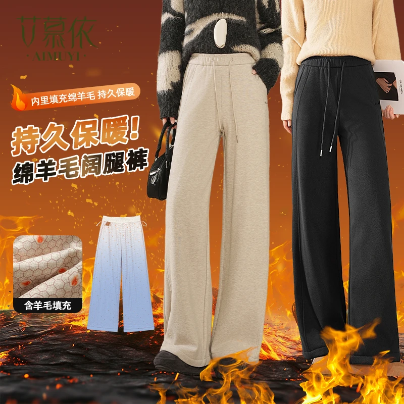 艾慕依25纯色弹力高腰外穿宽松阔腿裤