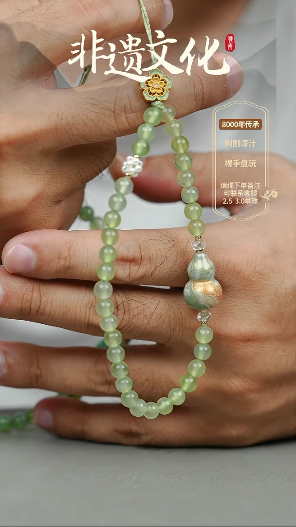大漆嘉禾葫芦手机挂件 非遗大漆@@5GJ017