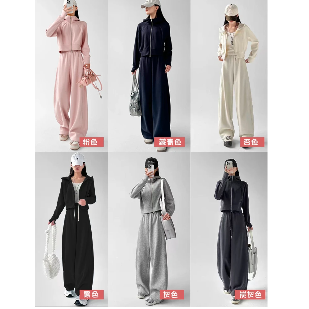【秋意渐浓】轻松百搭25新款秋冬休闲极简时尚连帽套装两件套NM405