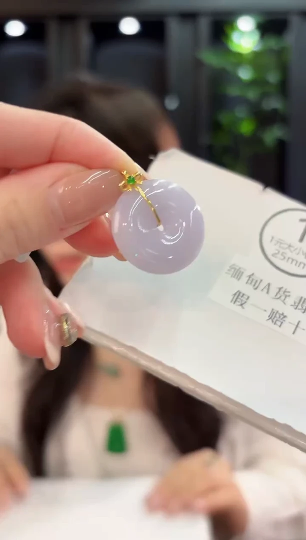 吊坠(不含链)18K金镶嵌翡翠 缅甸A货/支持复检/一件