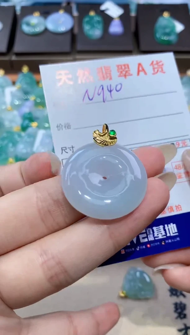 颈饰未镶嵌翡翠天然缅甸翡翠A货挂件