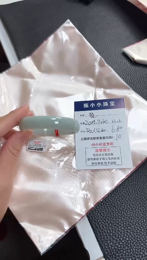 未镶嵌手镯翡翠莲圈口53