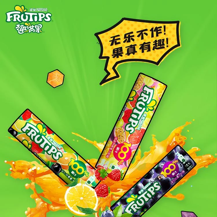 【雀巢Nestle】趣满果混合多口味多规格果汁软糖Q弹水果味酸甜桶装