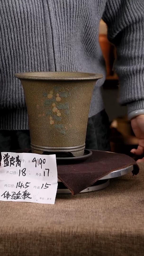 紫砂花盆花卉工艺9190+z