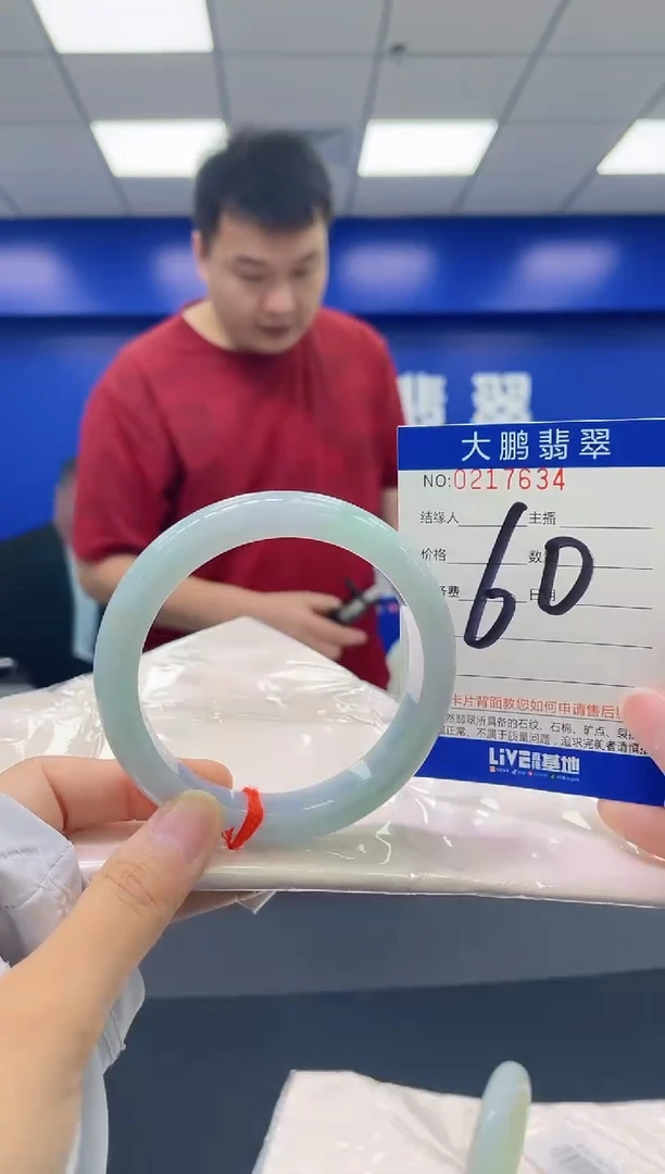 翡翠手镯未镶嵌AAAAAAAA