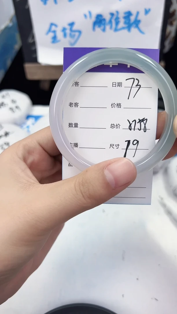 手镯玛瑙/玉髓未镶嵌73   57-58