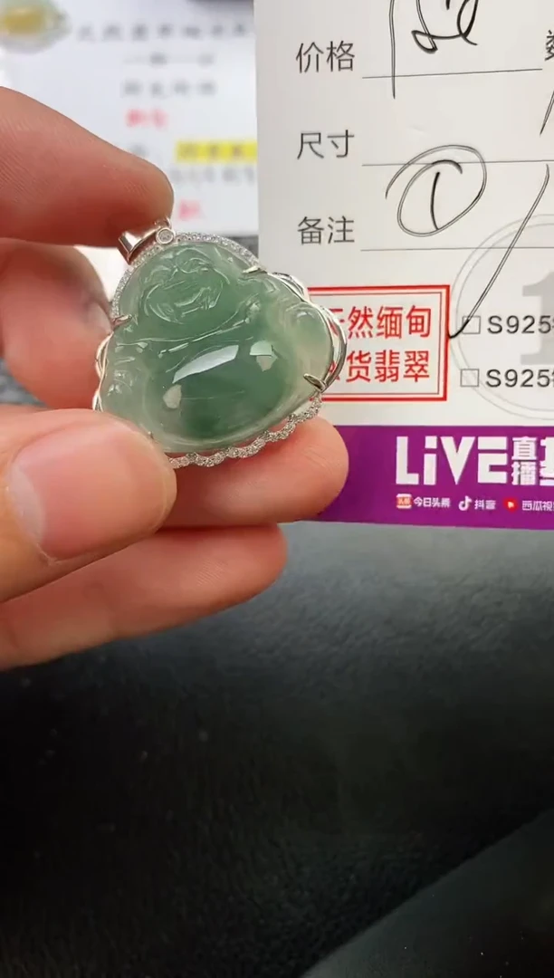 翡翠银S925镶嵌颈饰陈***?吊坠