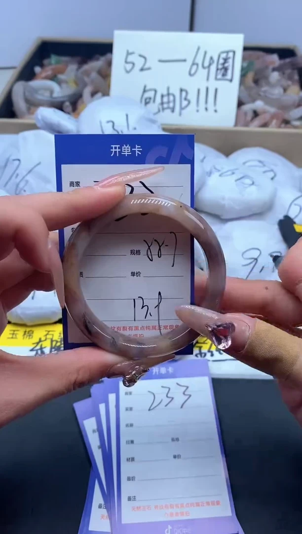 【闪购商品】石英质玉手镯未镶嵌232-55