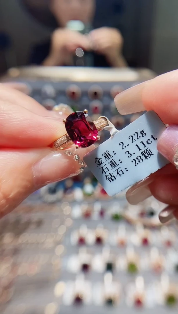 18K金镶嵌戒指碧玺3.11.