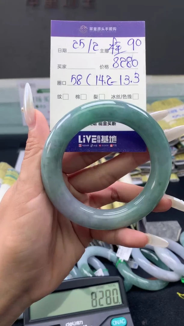 【闪购商品】定制翡翠未镶嵌手镯58#8280元#毛货需抛光