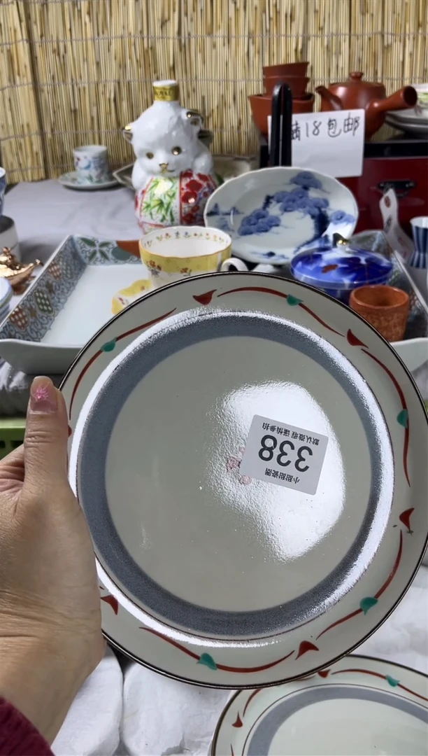 【闪购商品】碟             338