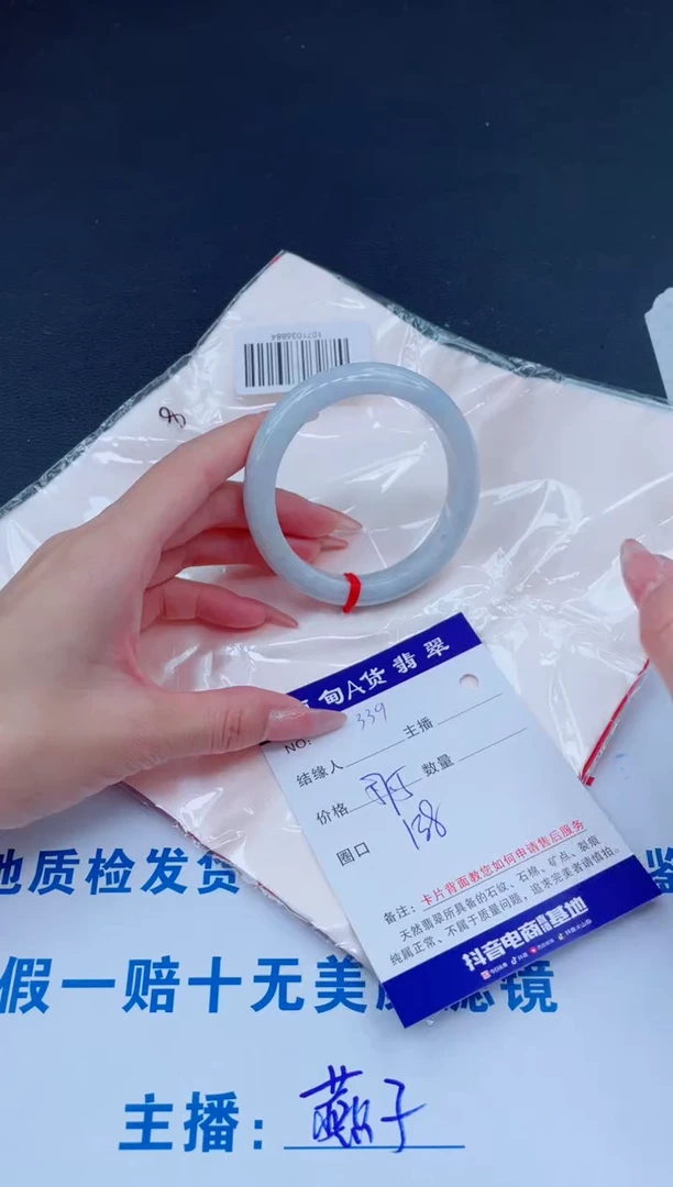 未镶嵌手镯翡翠0