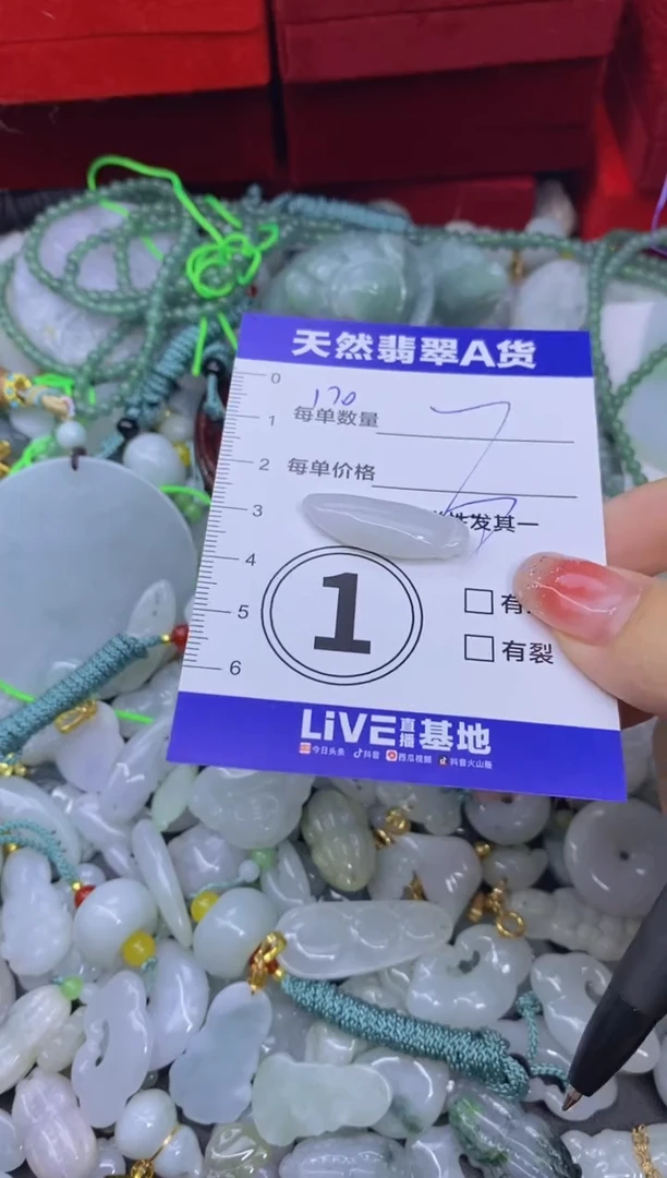 颈饰未镶嵌翡翠天然翡翠A货批量多样性发一件