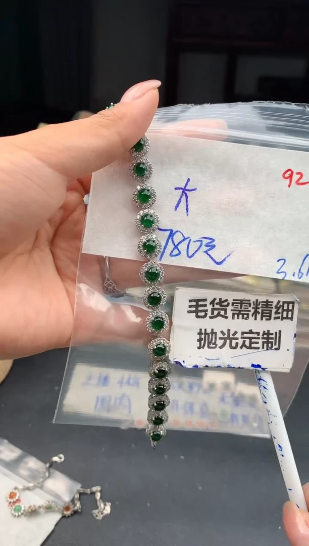 【闪购商品】定制翡翠未镶嵌92毛货需精细抛光多样性1件780元