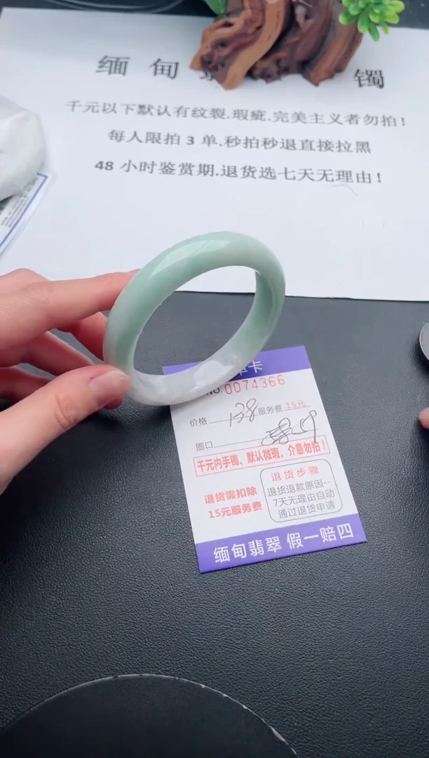 【闪购商品】66丽致优雅手镯时尚百搭