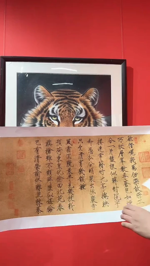 书法4平尺书法作品