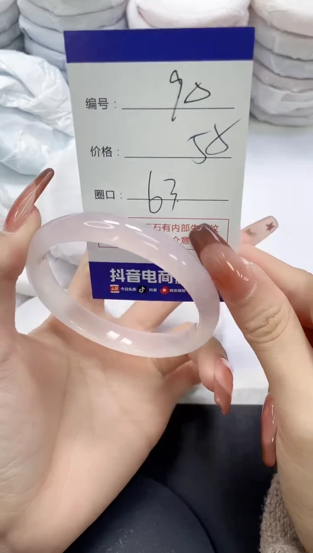 未镶嵌手镯玛瑙/玉髓90