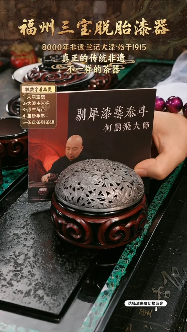 兰记手工漆器-一物一拍 以商品图片为主