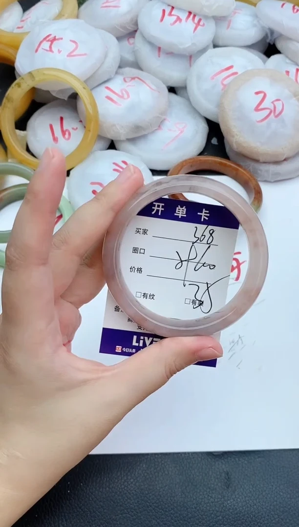 未镶嵌手镯石英质玉368+59/60