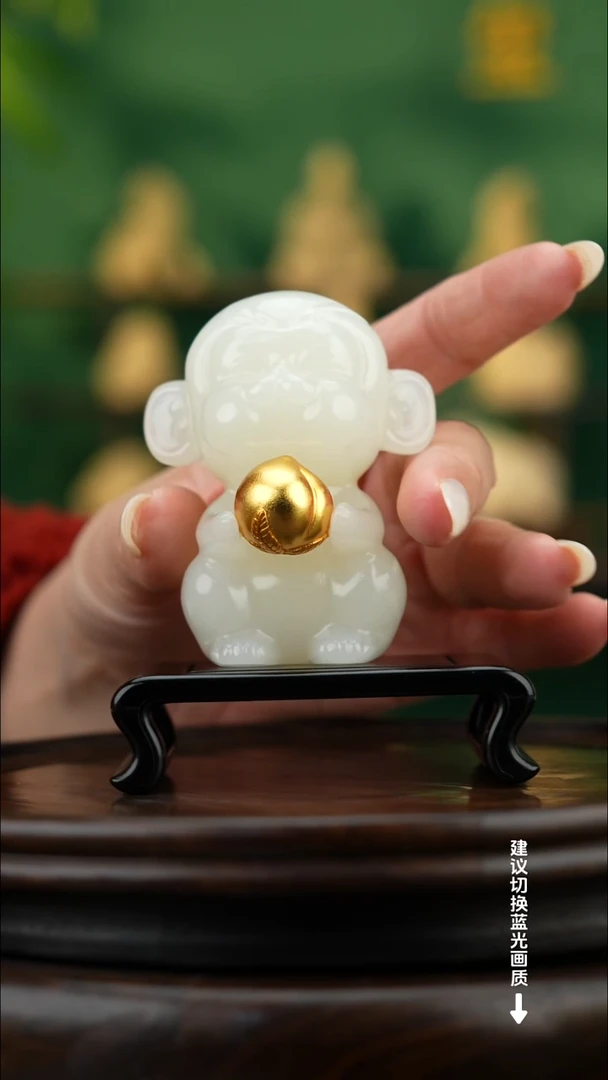 玉【灵猴献瑞】天然玉石手把件