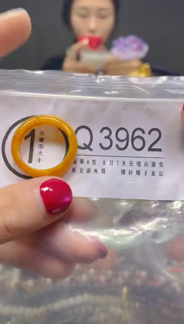 颈饰未镶嵌翡翠19.5MM/Q/翡翠A货，一件也是批发价