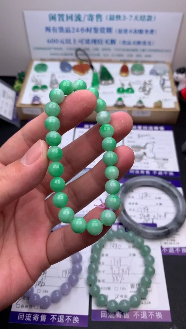 【闪购商品】定制翡翠未镶嵌模式推广期24小时鉴赏期