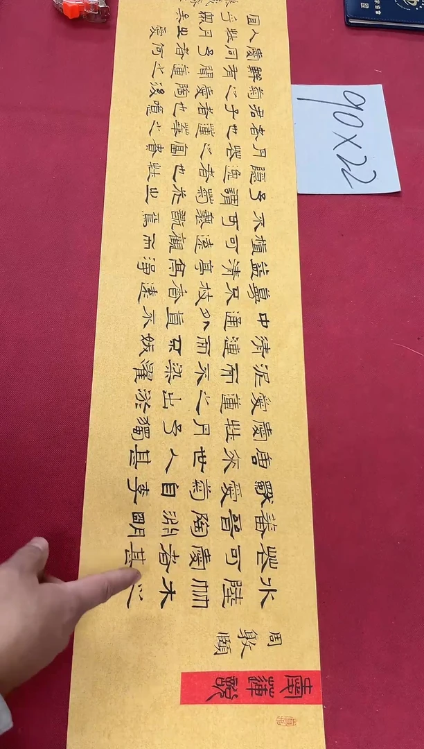 书法中书王泽勇老师书法作品