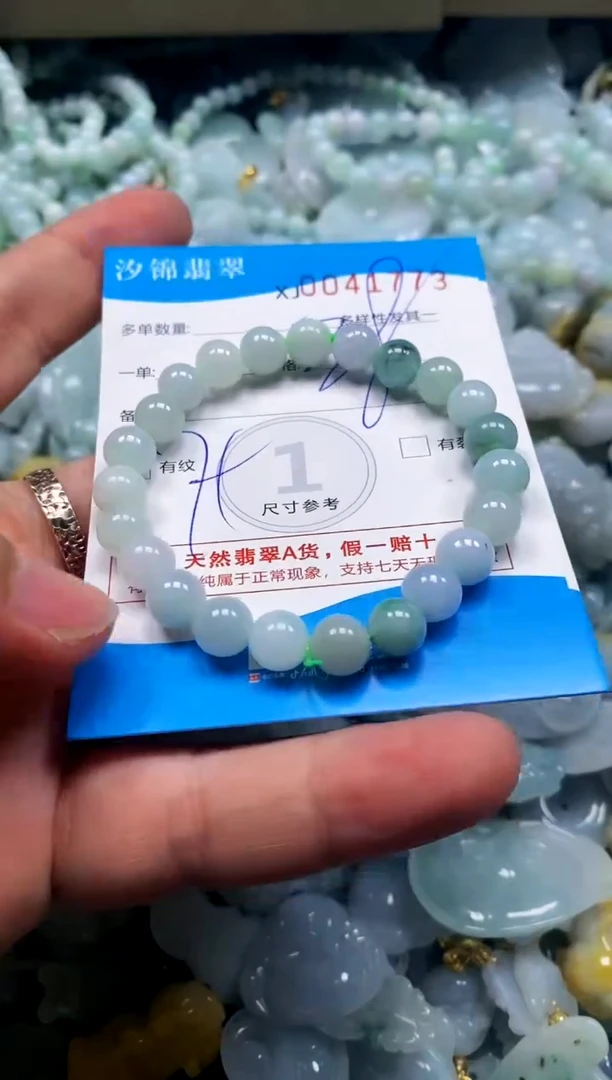 颈饰未镶嵌翡翠闪购商品0041773