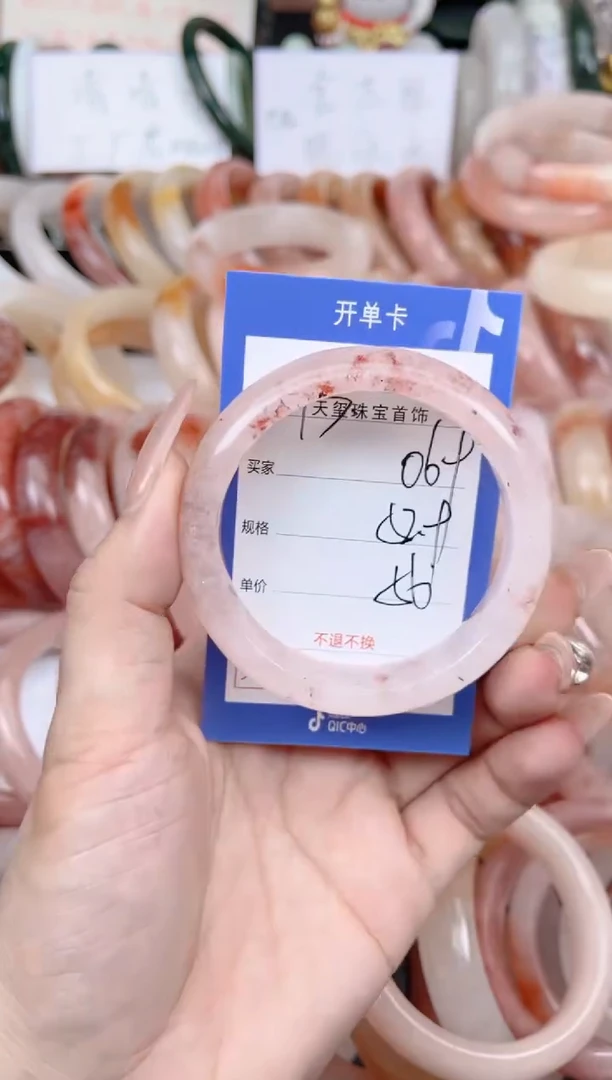 未镶嵌手镯石英质玉069