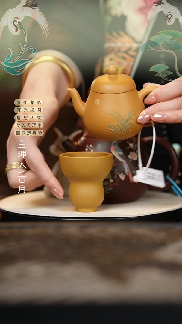 J268黄金段泥光素福禄杯