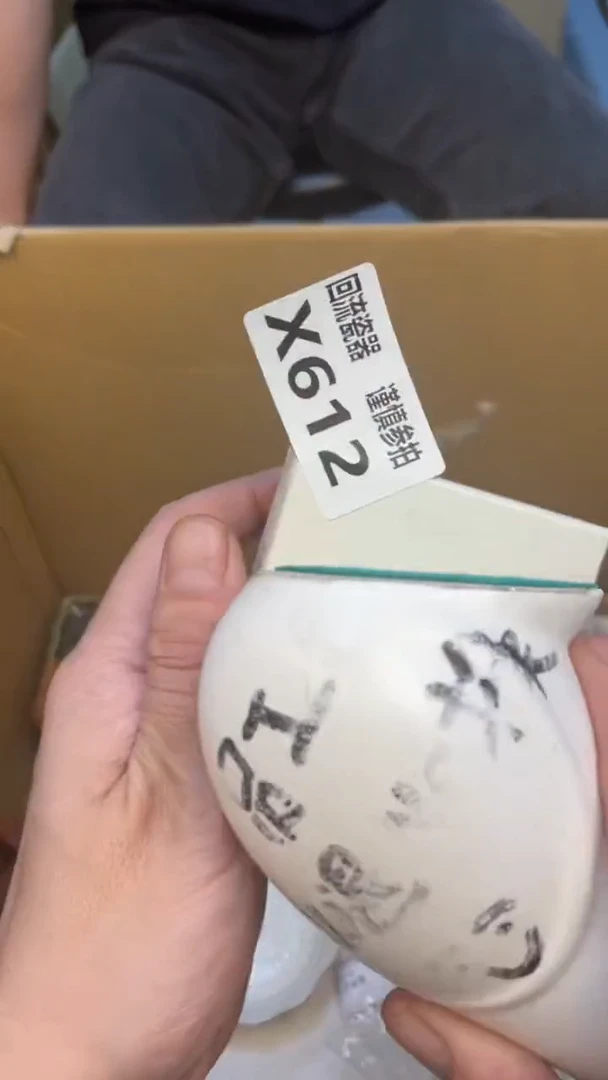 瓷片红*薇老崔杂货铺默认微瑕
