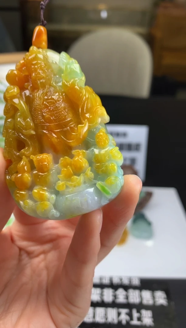 【闪购商品】定制翡翠未镶嵌吊坠-86868