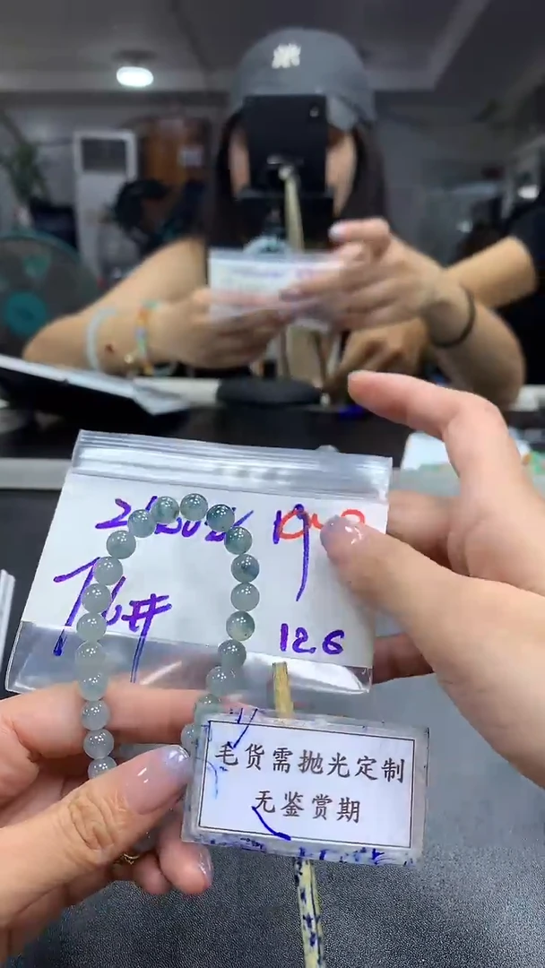 未镶嵌定制翡翠毛货需精细抛光多样性发一件珠串+26400元