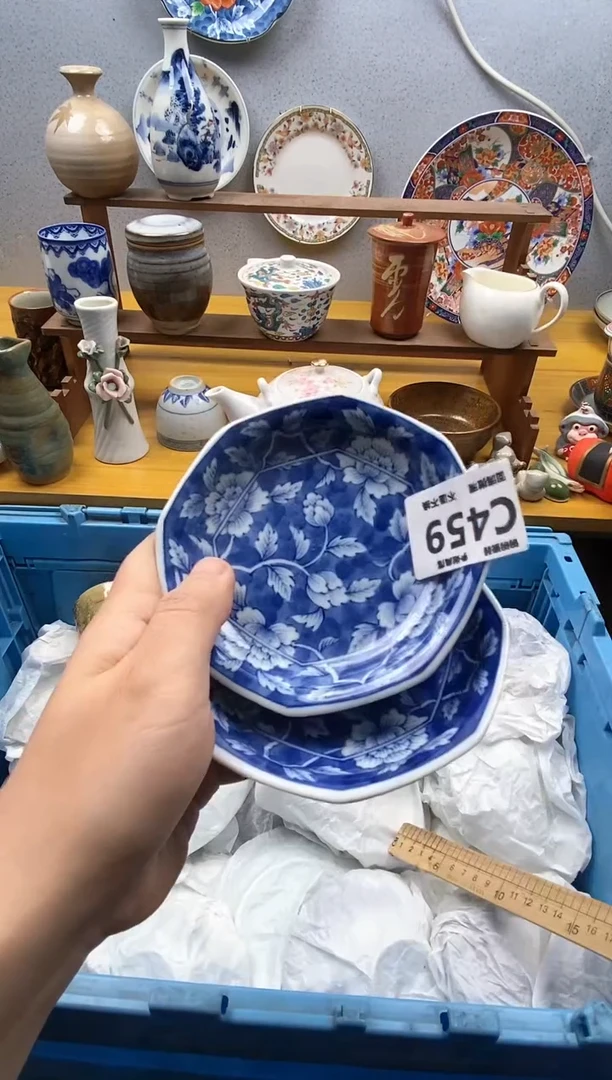 【闪购商品】瓷片459精美瓷器感谢支持9.9包邮