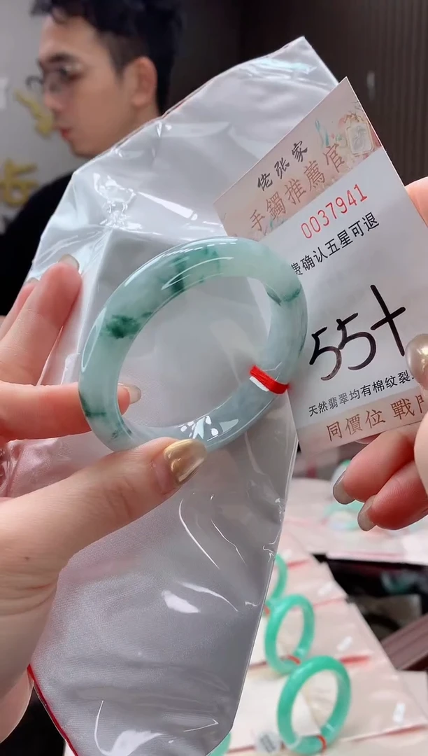 未镶嵌手镯翡翠天然缅甸A货翡翠