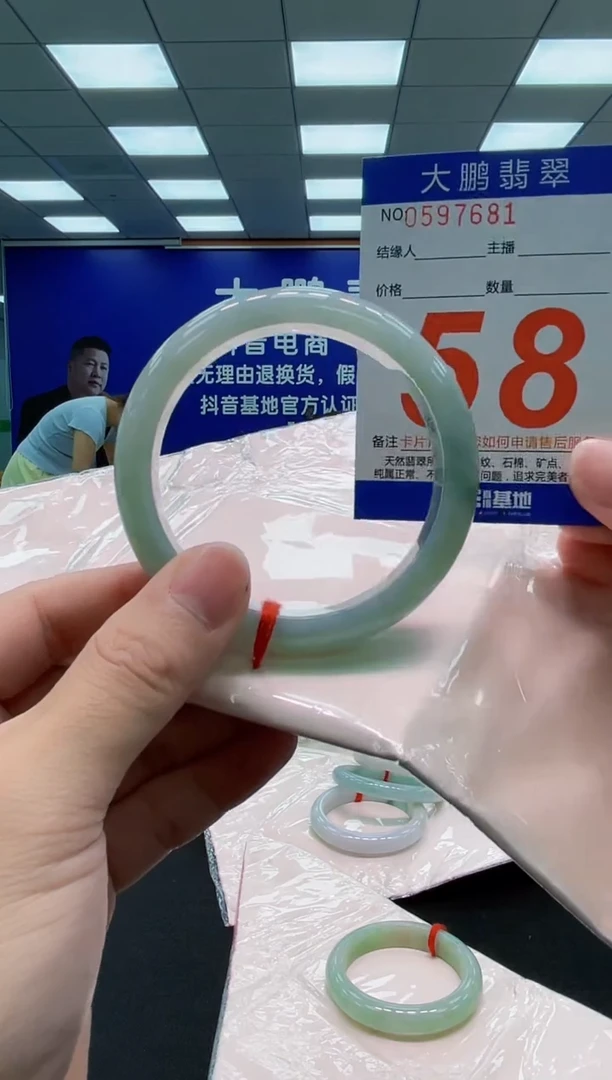 翡翠手镯未镶嵌AAAAAAAAA